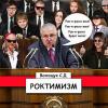 Сборная инвалидов-ампутантов по футболу снялась в клипе у группы «Волощук С.Д.»