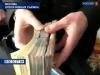 Московский следователь вымогал взятку в 500 тыс долларов