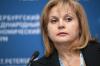 Элла Памфилова включена в список кандидатов на пост уполномоченного по правам человека в РФ