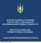 Максимальный уровень сложности