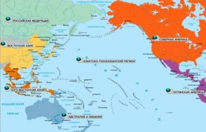 Обстановка в Азиатско-Тихоокеанском регионе