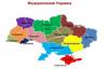 «Ведет к гражданскому сопротивлению» (Депутат Верховной рады предложил превратить Украину в федеративное государство)