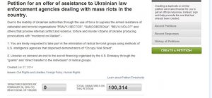 На сайте Белого дома собрали более 100 тыс. голосов за петицию против «террористических организаций на Майдане»