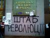 Оппозиция с боями сдает Киевскую городскую администрацию