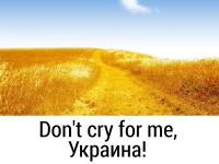 Don't cry for me, Украина!