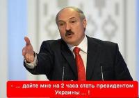 Батька уже не может смотреть на это…