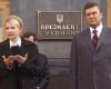 ВРУ отстранила Президента Украины и назначила внеочередные выборы