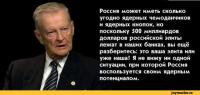 Викицитатник