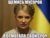 Юля. Перезагрузка.