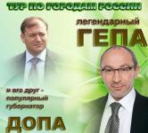 Тур по городам России