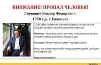 ПРОПАЛ ЧЕЛОВЕК!!!