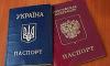 В Думу внесен закон о предоставлении гражданства русским с Украины