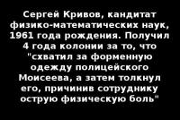 5-я колона