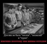 Именно поэтому мы живём сегодня