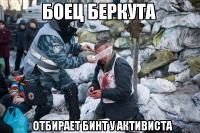 «свидомые» СМИ