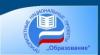 Талантливую и активную молодежь Владивостока приглашают принять участие в конкурсе «Образование»