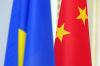 Китай не подавал на Украину в Лондонский арбитражный суд — МИД