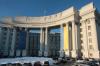 МИД Украины потребовал срочных консультаций с Россией по Крыму