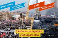 Мирные протестующие и агрессивные сепаратисты