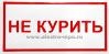 Табачные бунты: запрет на курение вызвал массовые беспорядки в Венесуэле