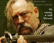 Не брат ты мне