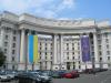 МИД Украины обнародовало пункты базовых соглашений по ЧФ, которые нарушила Россия
