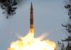 Россия уведомила США о запуске баллистической ракеты