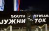 Австрия ведет переговоры с «Газпромом» о новом газовом контракте в обход Украины
