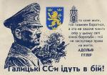 [Украина] Фашизм в действии