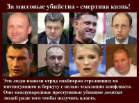 Народный приговор.