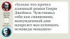 «Время от времени я принюхивался к вашим писаниям» История литературы в оскорблениях