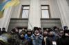 В Национальную гвардию Украины войдут активисты Майдана