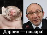 Коломойский отдает приказы Кернесу ЖЕСТЬ