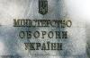 «Касперский» и полковник Генштаба Украины прокомментировали письма об атаке на аэродром Мелитополя