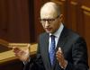 Яценюк намерен добиться раздела имущества бывшего СССР