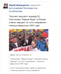 Что такое настоящий троллинг?