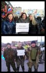 Новый тренд на Украине