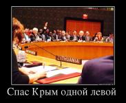 Чуркин спас Крым одной левой