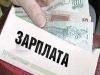 Трудовые мигранты из Украины заработали в России в прошлом году порядка $30 млрд — глава ФМС РФ