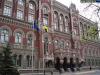 Сегодня состоится пикет Национального банка Украины