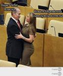 Вот оно че
