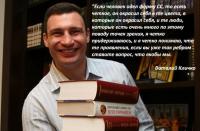 Хорошо сказал. Мудро. Ясно. Чётко. Доступно. Понятно.