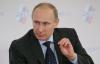 Путин намерен открыть счет в банке «Россия», который подвергся санкциям со стороны США(Президент с юмором отнесся к объявлению санкций в отношении конкретных граждан РФ — чиновников)