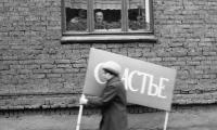 [не политика] Запрещенная в СССР документальная фотография. Группа ТРИВА