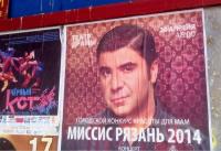 Просто. Из рязанской жизни