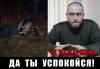 «Правый сектор» требует отставки главы МВД Украины из-за убийства Музычко
