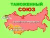 Египет планирует заключить соглашение о свободной торговле со странами Таможенного союза