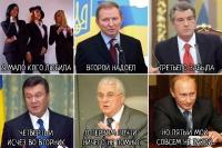 Пятый мой