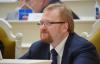 Сенатор заподозрил депутата Милонова в экстремизме