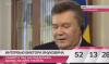 Янукович подтвердил, что просил Путина вторгнуться в Украину, но у него самого рука не поднималась это сделать даже в отношении Майдана